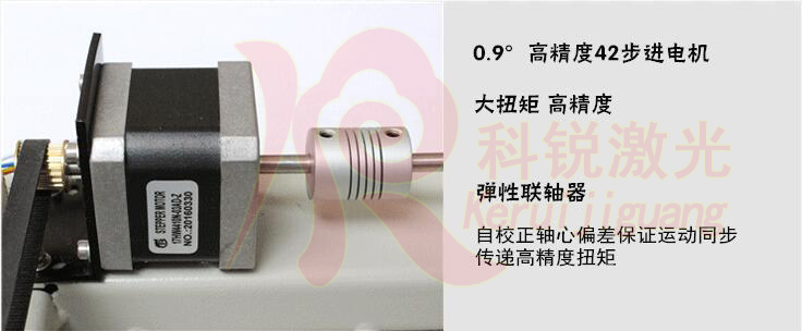 高精度步進(jìn)電機(jī).jpg